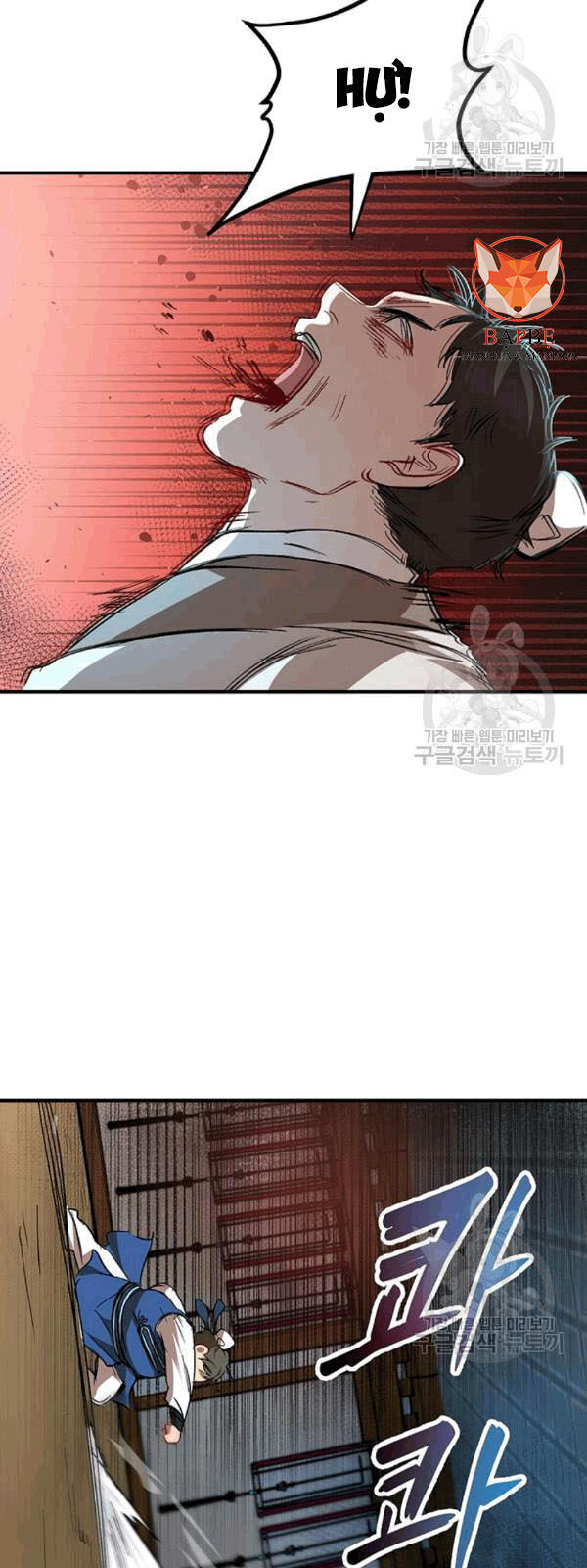 Võ Đang Kỳ Hiệp chapter 27 - Upload bởi truyensieuhay.com