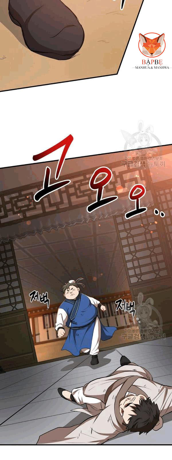 Võ Đang Kỳ Hiệp chapter 27 - Upload bởi truyensieuhay.com