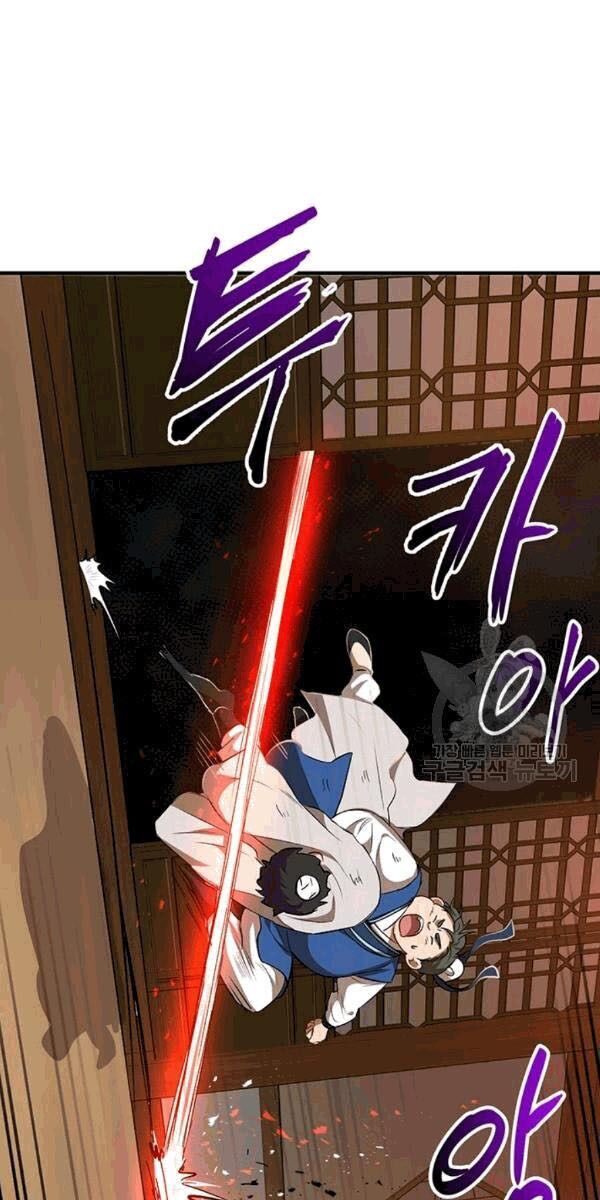 Võ Đang Kỳ Hiệp chapter 27 - Upload bởi truyensieuhay.com
