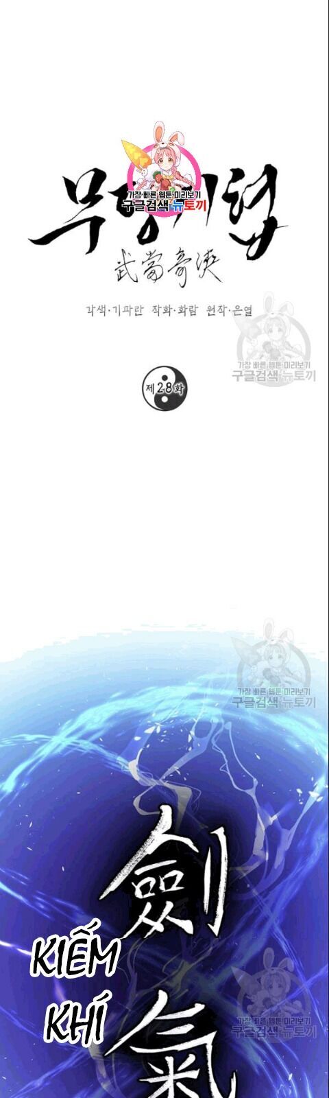 Võ Đang Kỳ Hiệp chapter 28 - Upload bởi truyensieuhay.com