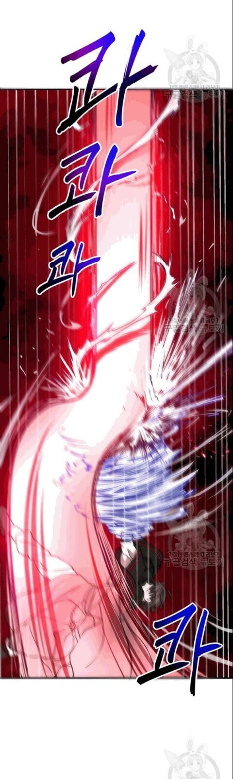 Võ Đang Kỳ Hiệp chapter 28 - Upload bởi truyensieuhay.com