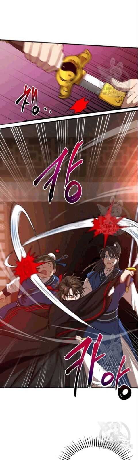 Võ Đang Kỳ Hiệp chapter 28 - Upload bởi truyensieuhay.com