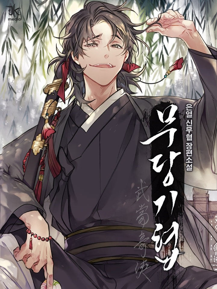 Võ Đang Kỳ Hiệp chapter 29 - Upload bởi truyensieuhay.com