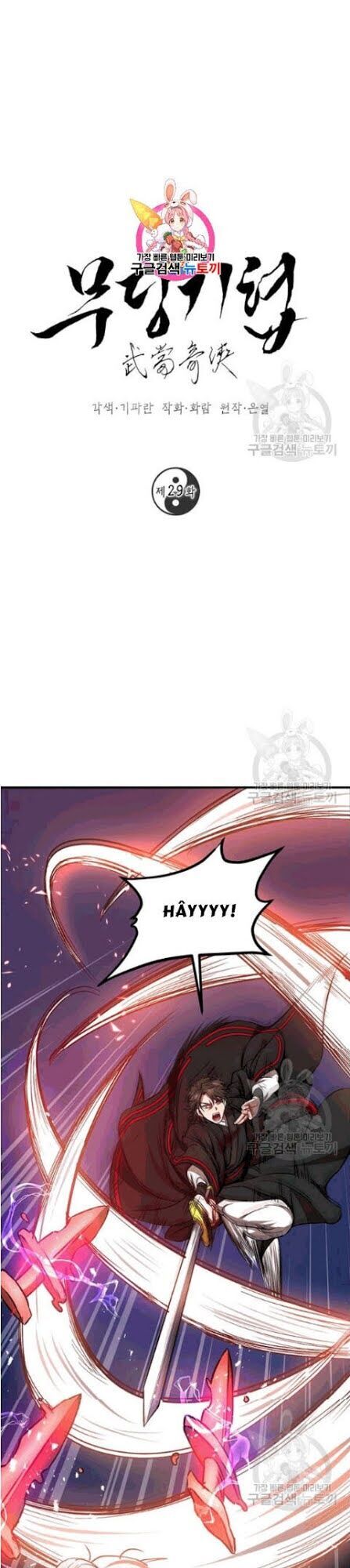 Võ Đang Kỳ Hiệp chapter 29 - Upload bởi truyensieuhay.com