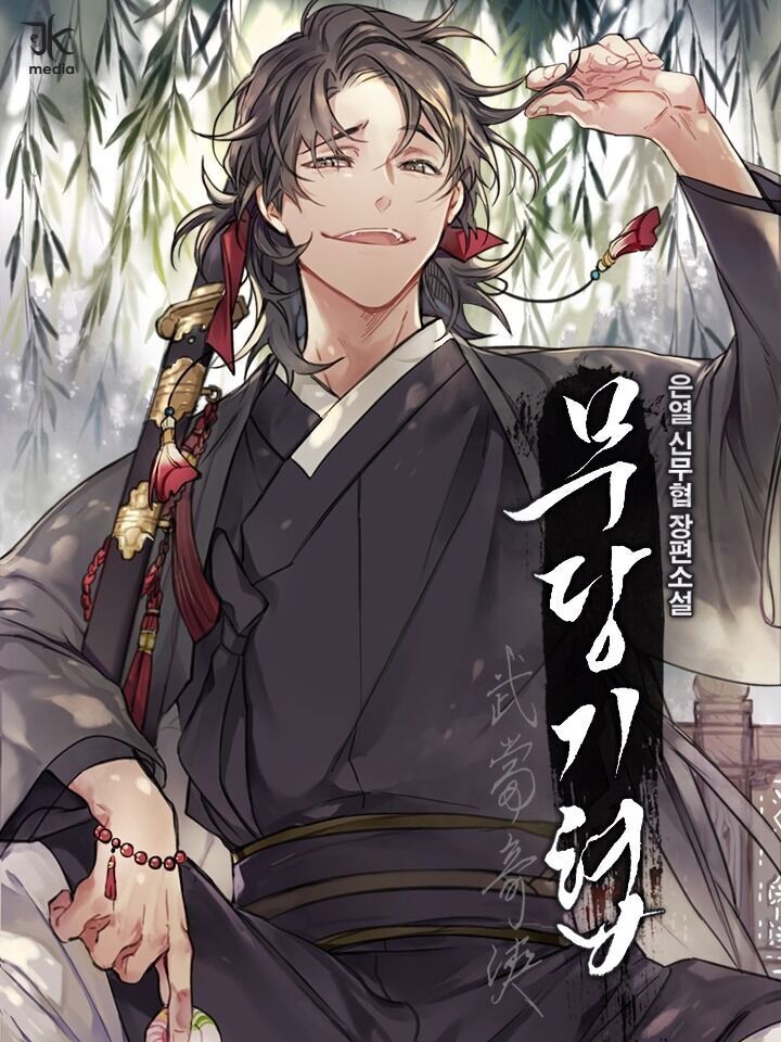 Võ Đang Kỳ Hiệp chapter 30 - Upload bởi truyensieuhay.com