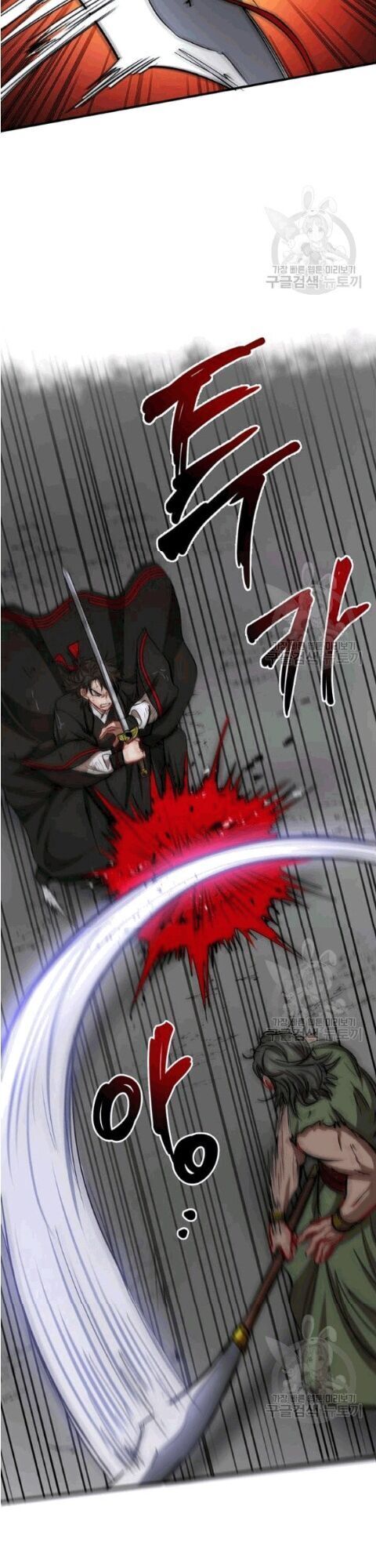 Võ Đang Kỳ Hiệp chapter 30 - Upload bởi truyensieuhay.com