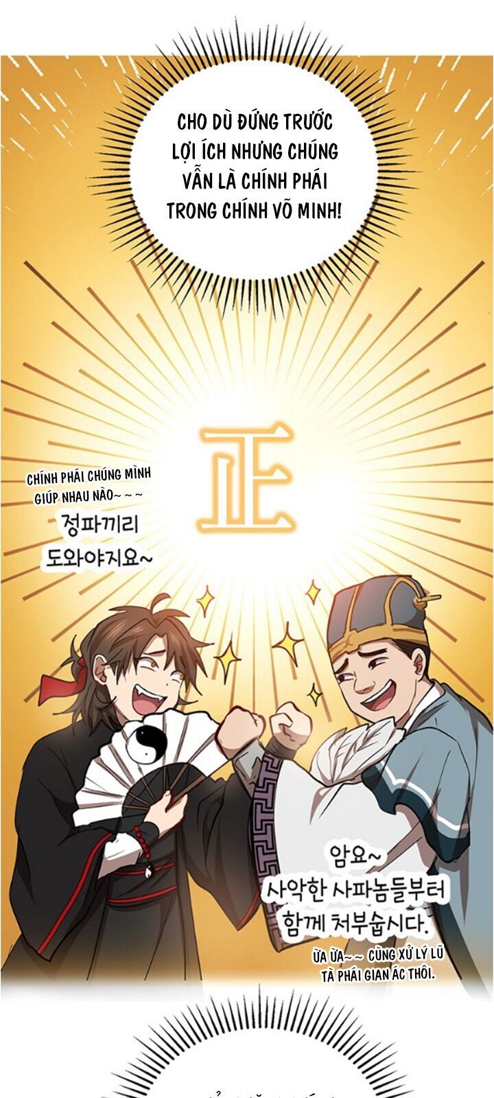 Võ Đang Kỳ Hiệp chapter 31 - Upload bởi truyensieuhay.com