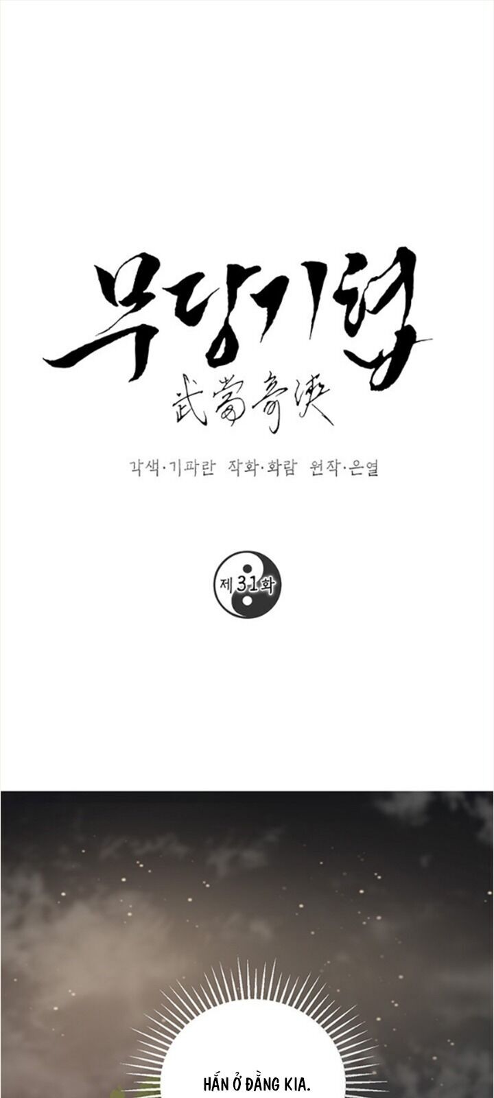 Võ Đang Kỳ Hiệp chapter 31 - Upload bởi truyensieuhay.com
