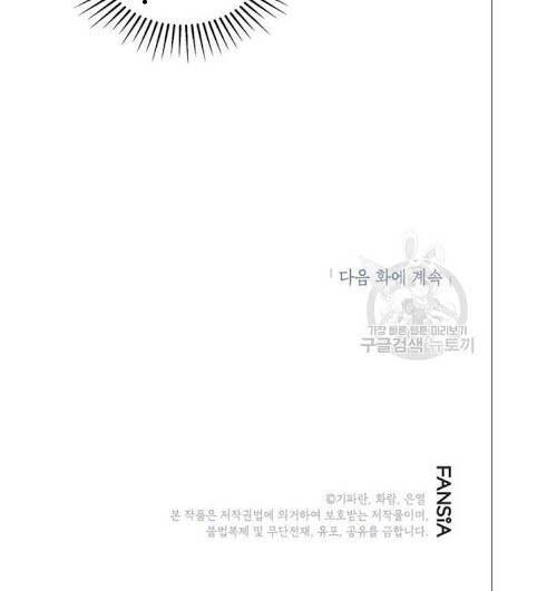 Võ Đang Kỳ Hiệp chapter 32 - Upload bởi truyensieuhay.com