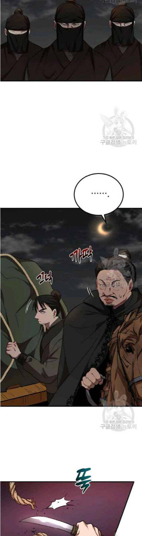Võ Đang Kỳ Hiệp chapter 35 - Upload bởi truyensieuhay.com