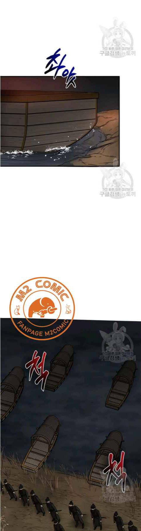 Võ Đang Kỳ Hiệp chapter 35 - Upload bởi truyensieuhay.com