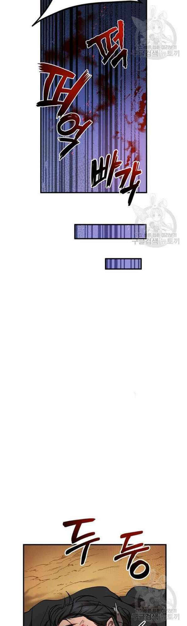 Võ Đang Kỳ Hiệp chapter 36 - Upload bởi truyensieuhay.com