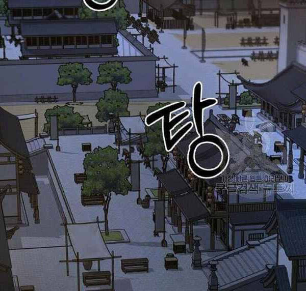 Võ Đang Kỳ Hiệp chapter 36 - Upload bởi truyensieuhay.com