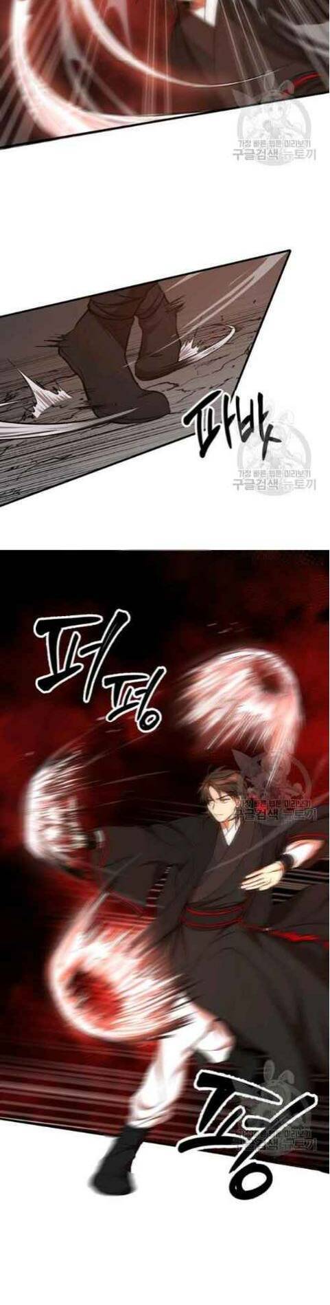 Võ Đang Kỳ Hiệp chapter 39 - Upload bởi truyensieuhay.com