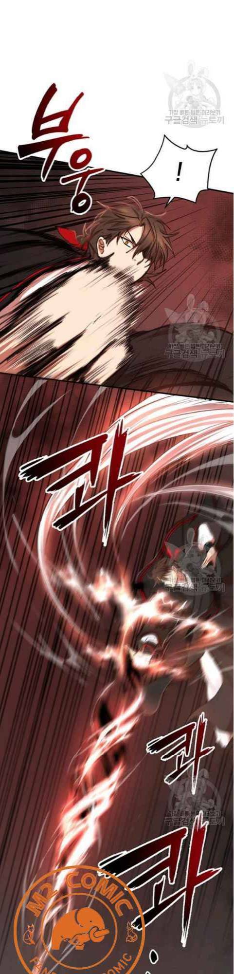 Võ Đang Kỳ Hiệp chapter 39 - Upload bởi truyensieuhay.com