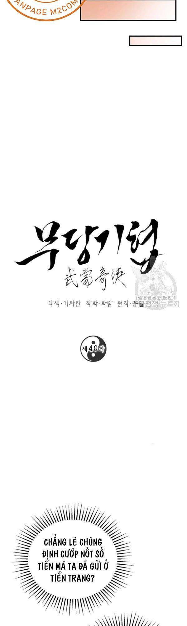 Võ Đang Kỳ Hiệp chapter 40.1 - Upload bởi truyensieuhay.com