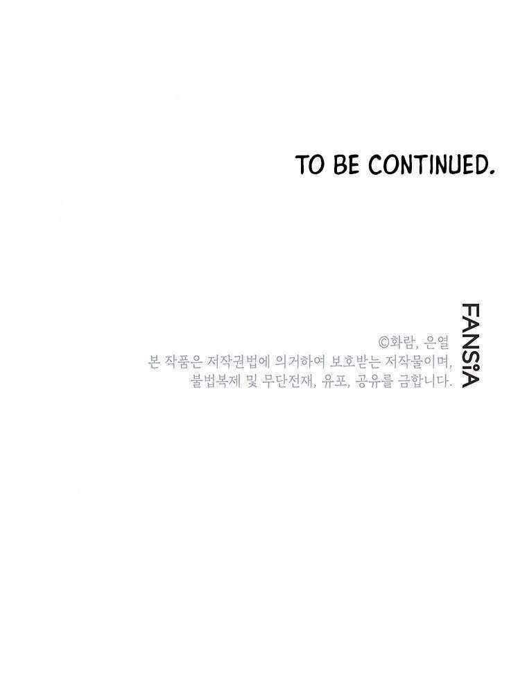 Võ Đang Kỳ Hiệp chapter 42 - Upload bởi truyensieuhay.com