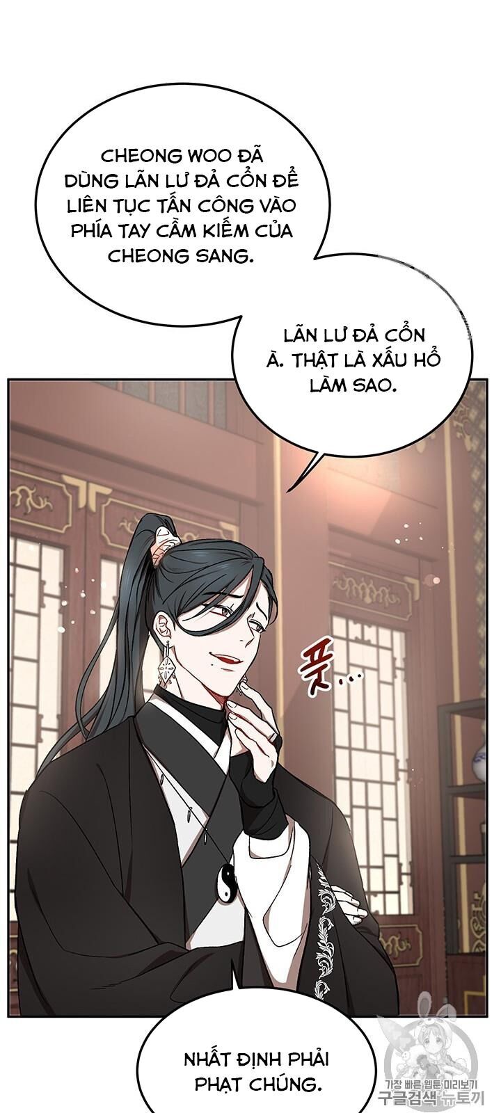 Võ Đang Kỳ Hiệp chapter 11 - Upload bởi truyensieuhay.com