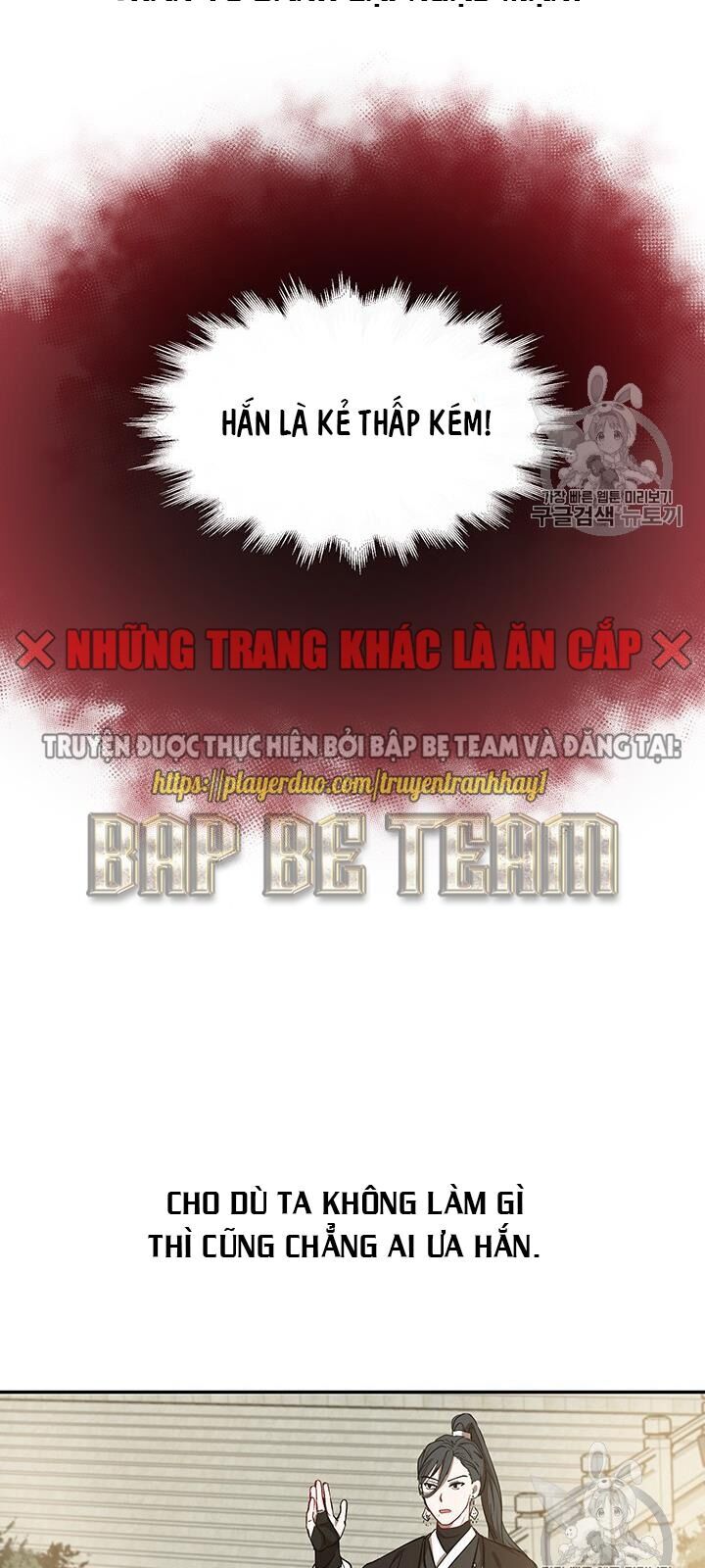 Võ Đang Kỳ Hiệp chapter 11 - Upload bởi truyensieuhay.com
