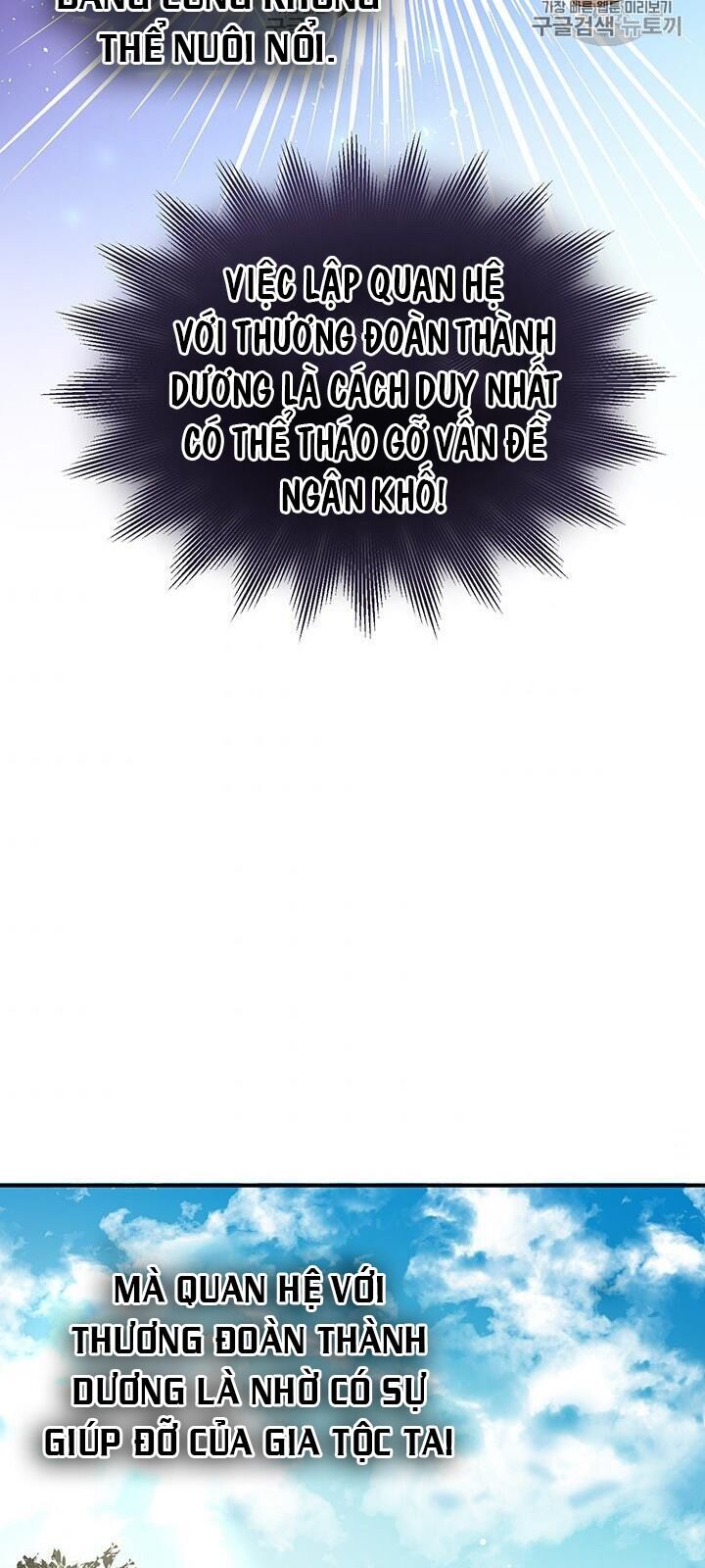 Võ Đang Kỳ Hiệp chapter 11 - Upload bởi truyensieuhay.com