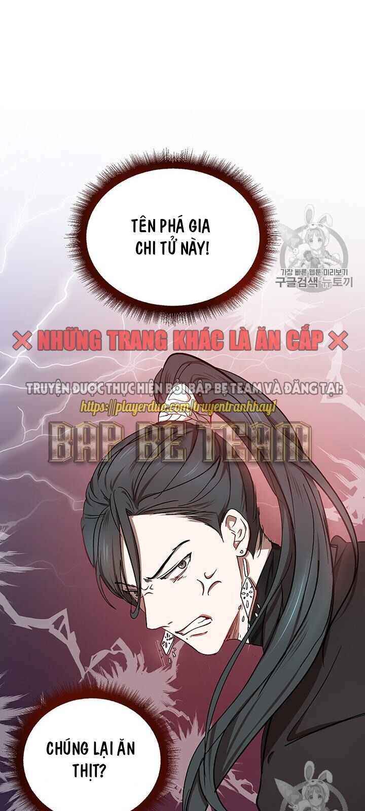 Võ Đang Kỳ Hiệp chapter 11 - Upload bởi truyensieuhay.com