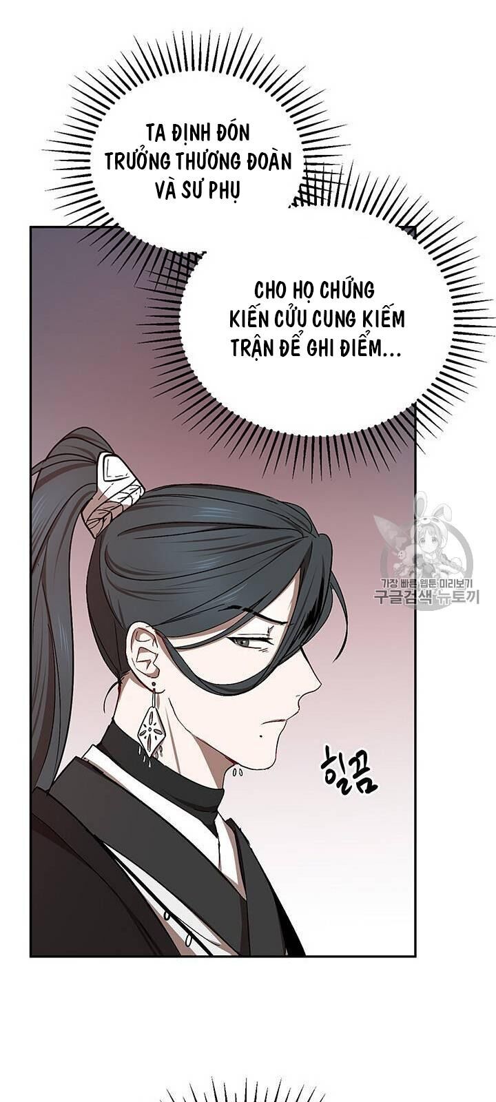 Võ Đang Kỳ Hiệp chapter 13 - Upload bởi truyensieuhay.com