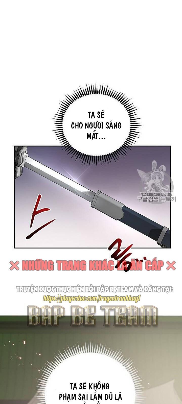 Võ Đang Kỳ Hiệp chapter 13 - Upload bởi truyensieuhay.com