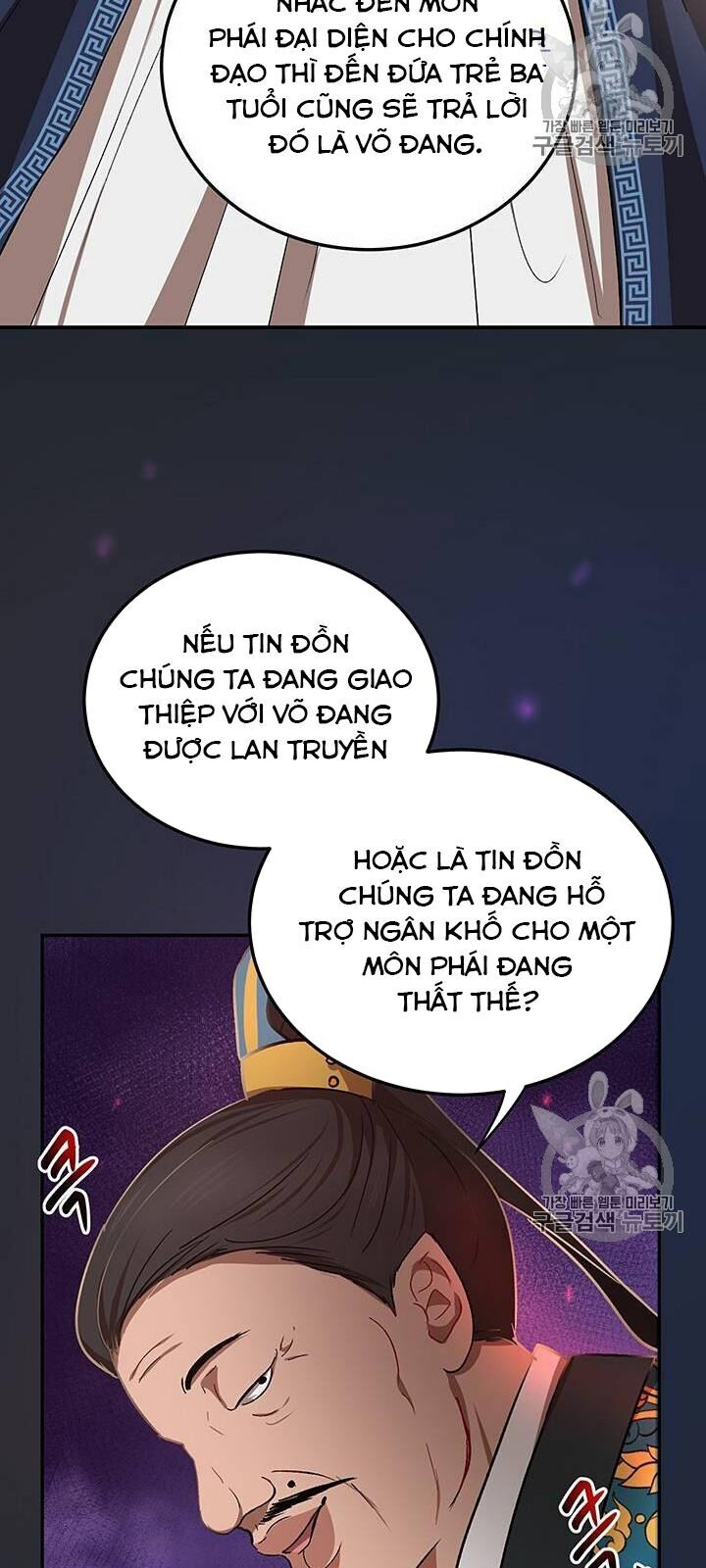 Võ Đang Kỳ Hiệp chapter 13 - Upload bởi truyensieuhay.com