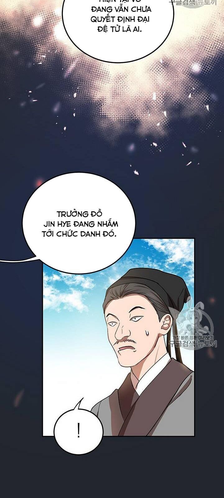 Võ Đang Kỳ Hiệp chapter 13 - Upload bởi truyensieuhay.com