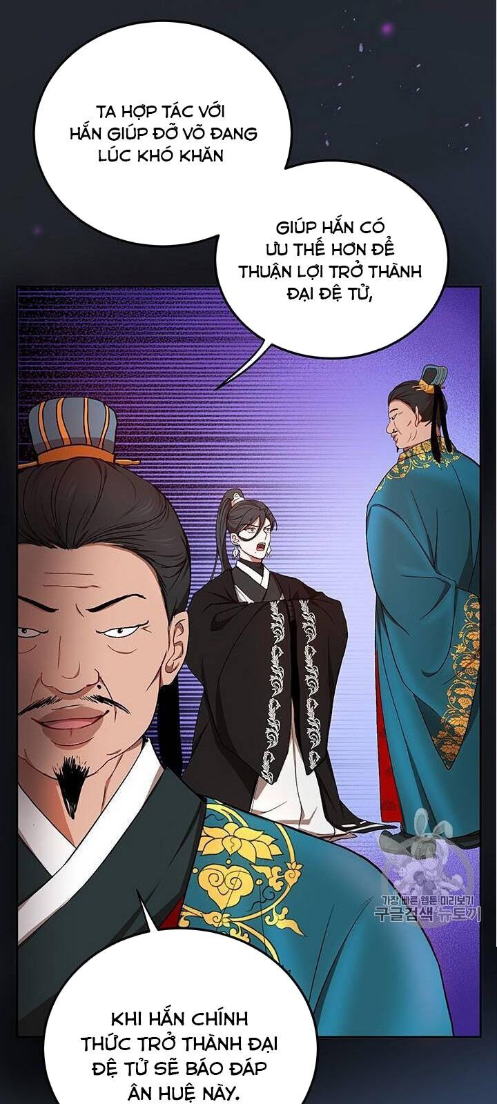 Võ Đang Kỳ Hiệp chapter 13 - Upload bởi truyensieuhay.com