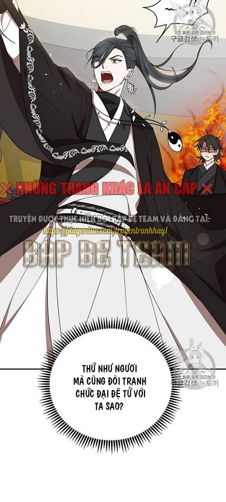 Võ Đang Kỳ Hiệp chapter 13 - Upload bởi truyensieuhay.com