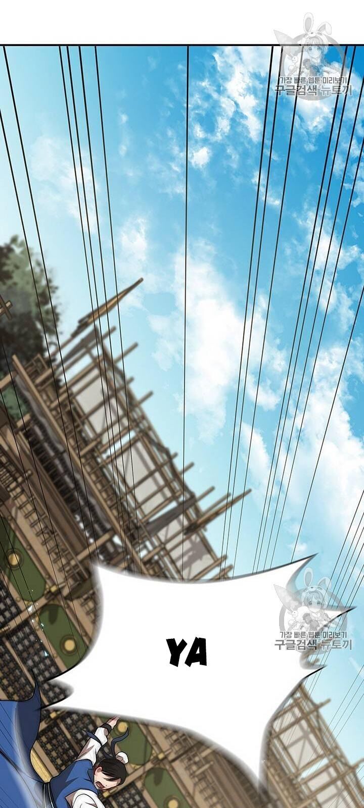 Võ Đang Kỳ Hiệp chapter 13 - Upload bởi truyensieuhay.com