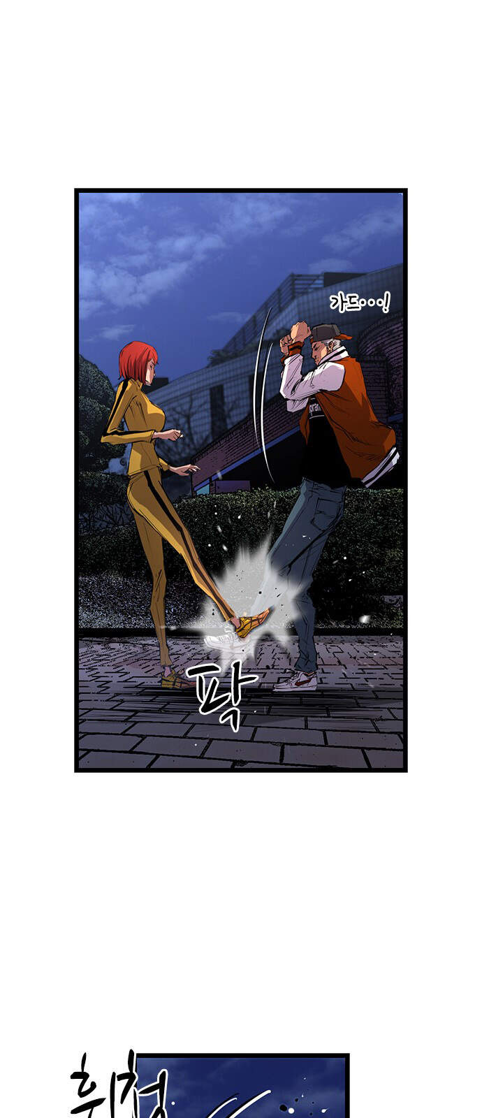 Phòng Gym Hanlim chapter 7 - Upload bởi truyensieuhay.com