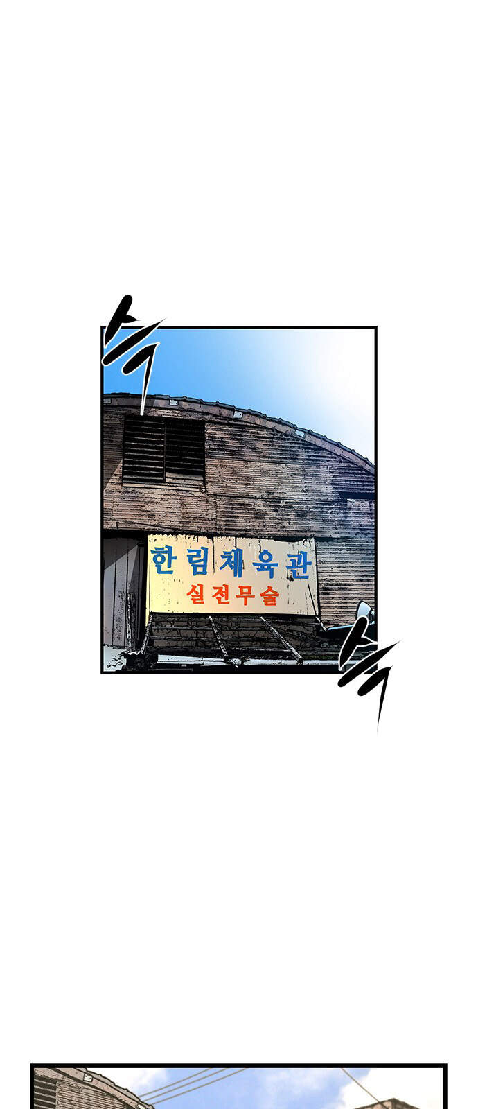 Phòng Gym Hanlim chapter 8 - Upload bởi truyensieuhay.com