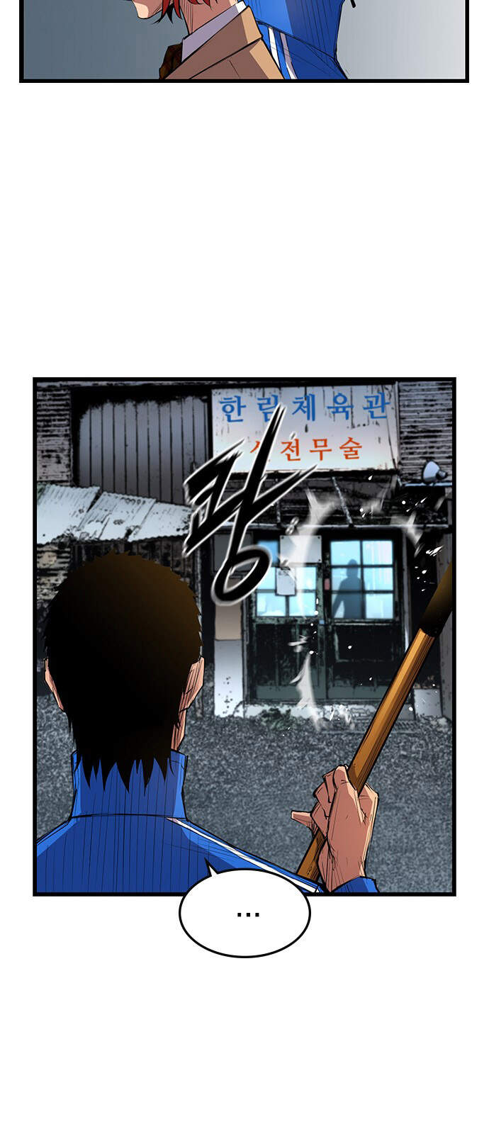 Phòng Gym Hanlim chapter 8 - Upload bởi truyensieuhay.com