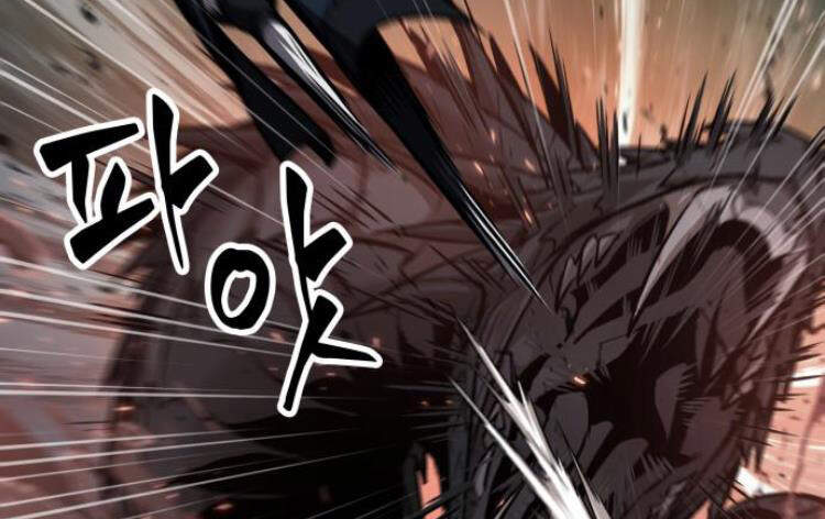 Ngã Lão Ma Thần chapter 75 - Upload bởi truyensieuhay.com