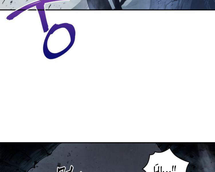 Ngã Lão Ma Thần chapter 75 - Upload bởi truyensieuhay.com