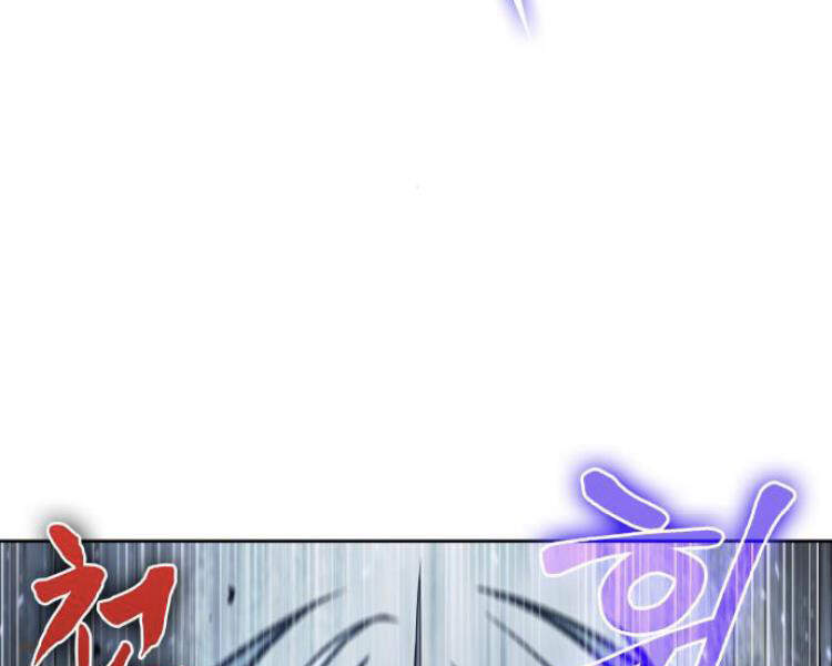 Ngã Lão Ma Thần chapter 75 - Upload bởi truyensieuhay.com