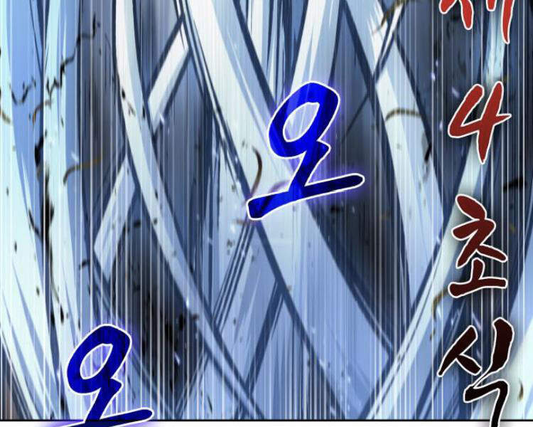 Ngã Lão Ma Thần chapter 75 - Upload bởi truyensieuhay.com