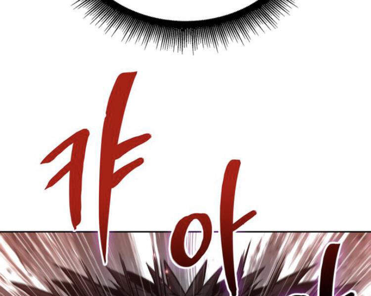 Ngã Lão Ma Thần chapter 75 - Upload bởi truyensieuhay.com