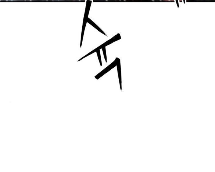 Ngã Lão Ma Thần chapter 75 - Upload bởi truyensieuhay.com