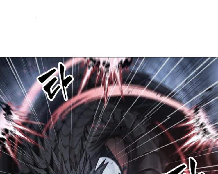 Ngã Lão Ma Thần chapter 75 - Upload bởi truyensieuhay.com