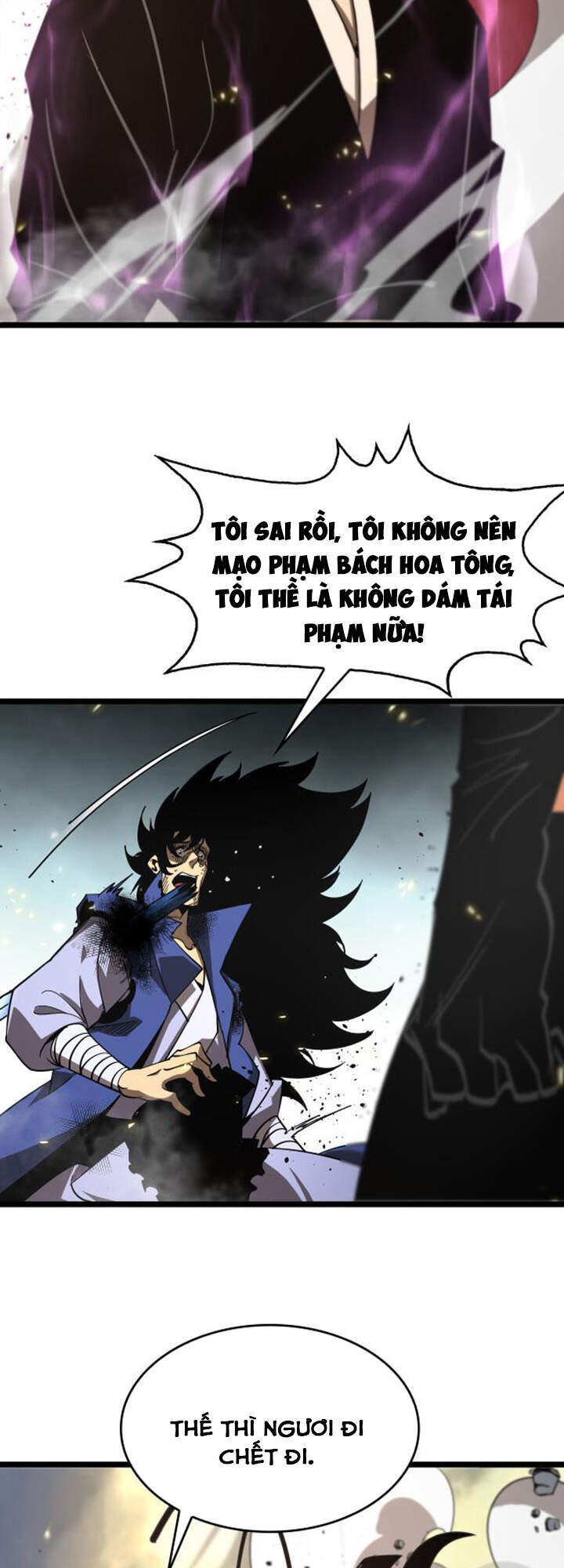 Chư giới tận thế online chapter 75 - Upload bởi truyensieuhay.com
