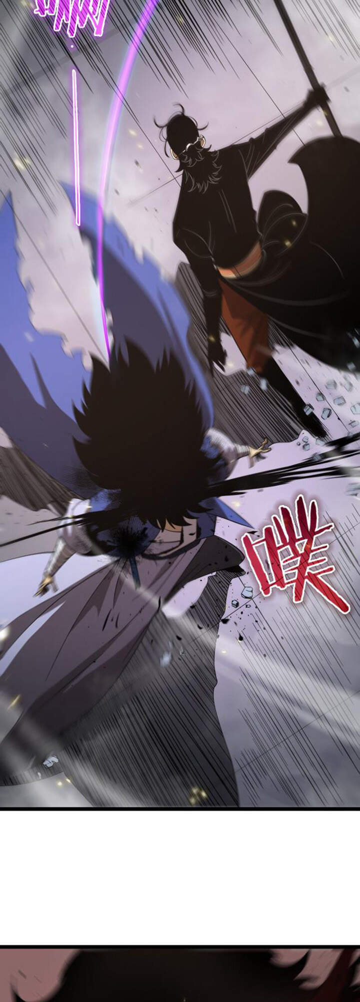 Chư giới tận thế online chapter 75 - Upload bởi truyensieuhay.com