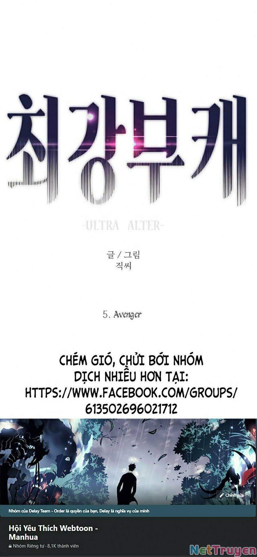 Nhân Vật Phụ Siêu Cấp chapter 5 - Upload bởi truyensieuhay.com