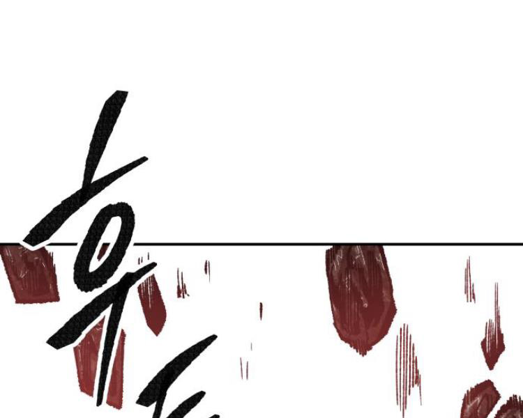 Phá Bỏ Giới Hạn chapter 52 - Upload bởi truyensieuhay.com