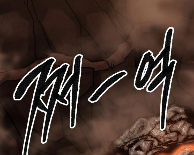 Phá Bỏ Giới Hạn chapter 52 - Upload bởi truyensieuhay.com