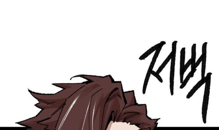 Phá Bỏ Giới Hạn chapter 52.5 - Upload bởi truyensieuhay.com