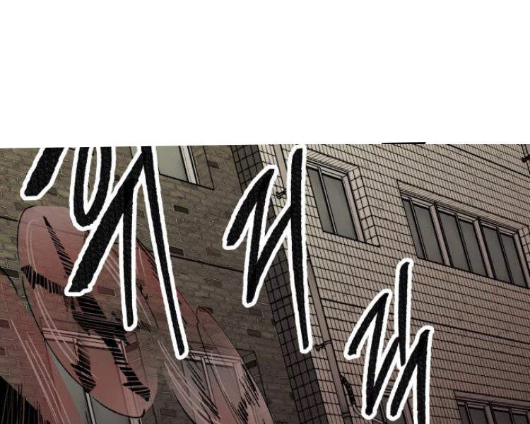 Phá Bỏ Giới Hạn chapter 52.5 - Upload bởi truyensieuhay.com