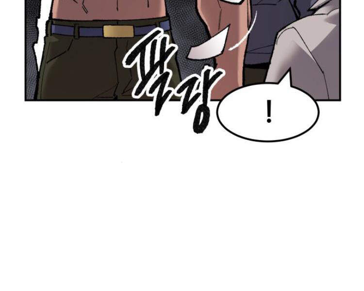 Phá Bỏ Giới Hạn chapter 52.5 - Upload bởi truyensieuhay.com